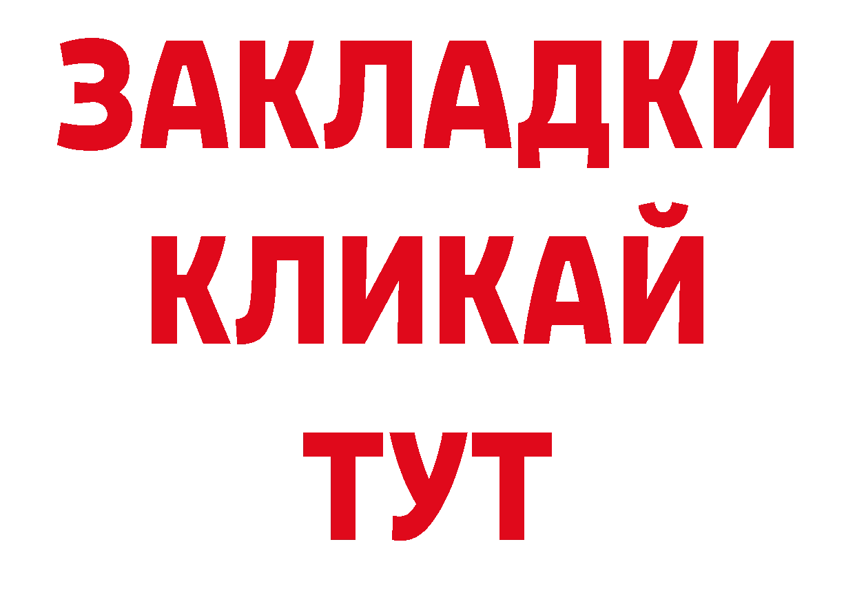 Кодеиновый сироп Lean напиток Lean (лин) онион маркетплейс блэк спрут Тара